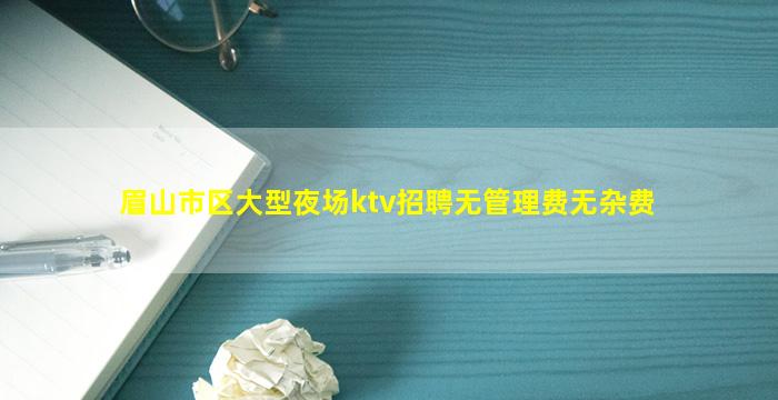 朝阳夜场招聘